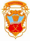 Wappen von Chrystyniwka