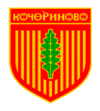 Wappen von Kotscherinowo