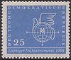Stamp of Germany (DDR) 1958 MiNr 619.JPG