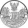 Siegel der Provinz Samut Songkhram