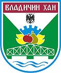 Wappen von Vladičin Han