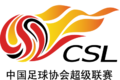 Logo der Chinese Super League