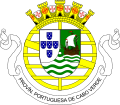 Coat of arms of Portuguese Cape Verde (1951-1975).svg