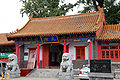 Confucius Temple of Linyi.jpg