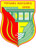 Wappen von Kičevo