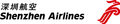 Shenzhen Airlines Logo.png