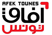 Logo der Afek Tounes