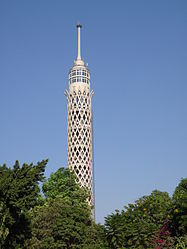 Der Fernsehturm (Burdsch al-Qāhira)