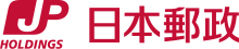 Das Logo der Japan Post Holdings