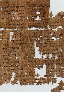 Papyrus1.JPG