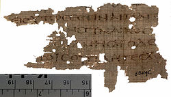 Papyrus71recto.jpg