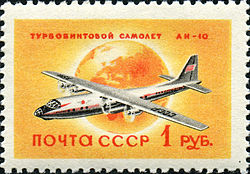 Antonow An-10 auf einer sowjetischen Briefmarke 1958