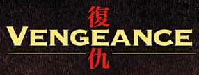 Vengeance logo.jpg