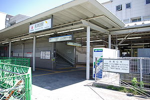 Nagatsuta station west exit.jpg