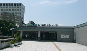 Yotsuya-Sta-Akasaka.JPG