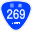 Japanese National Route Sign 0269.svg