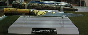 Qajar dagger 2 tabriz museum.JPG