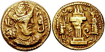 Münze Schapurs II.