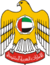 Coat of arms of United Arab Emirates.png