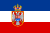 Naval Ensign of the Kingdom of Yugoslavia.svg
