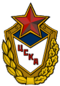 Logo von ZSK MO Moskau