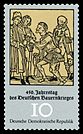 Stamps of Germany (DDR) 1975, MiNr 2014.jpg