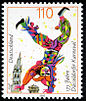 Stamp Germany 2000 MiNr2099 Karneval.jpg