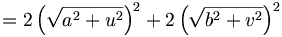 
= 2 \left(\sqrt{a^2 + u^2} \right)^2 + 2 \left(\sqrt{b^2 + v^2} \right)^2
