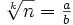 \sqrt[k]{n}=\tfrac ab