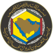 Logo des Golf-Kooperationsrats