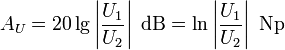 
A_U = 20 \lg \left|\frac{U_1}{U_2}\right|\;\mathrm{dB} = \ln \left|\frac{U_1}{U_2}\right|\;\mathrm{Np} \,
