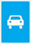 5.3 (Road sign).gif