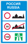 6.1 (Road sign).gif