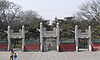 Beijing Sun Temple Park-2.jpg