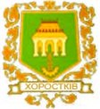 Wappen von Chorostkiw