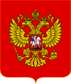 Wappen Russlands