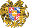 Wappen Armeniens