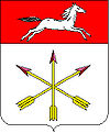 Wappen von Tschyhyryn