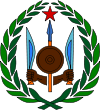 Wappen Dschibutis