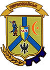 Wappen von Perwomajsk