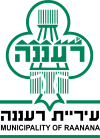 Wappen von Ra’anana