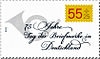 DPAG 2011 Tag der Briefmarke.jpg