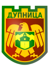 Wappen von Dupniza