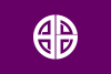 Flagge/Wappen von Akishima