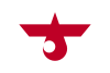 Flagge/Wappen von Chitose