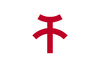 Flagge/Wappen von Kishiwada