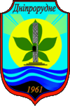 Wappen von Dniprorudne