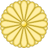 Nationales und Kaiserliches Siegel Japans
