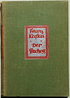 Kafka Der Prozess 1925.jpg