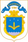 Wappen von Kachowka
